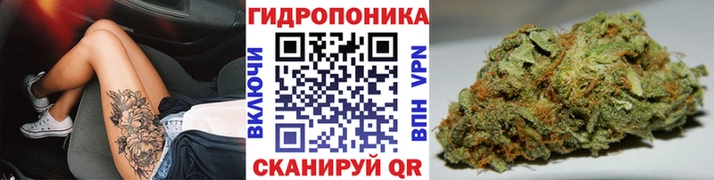Продажа наркотиков Керчь МАРИХУАНА  COCAIN  ГАШ  OMG как войти  Мефедрон 