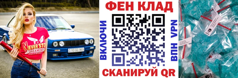 Amphetamine 97%  Керчь 
