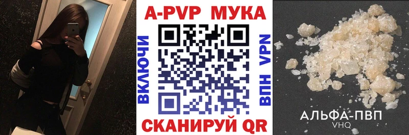 kraken маркетплейс  Керчь  Alpha PVP кристаллы 