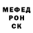 Метадон белоснежный SUPER LESBA