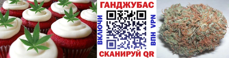 Еда ТГК конопля  даркнет сайт  Керчь 
