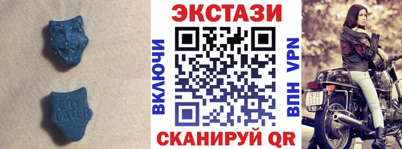 Экстази mix  ОМГ ОМГ онион  Керчь 