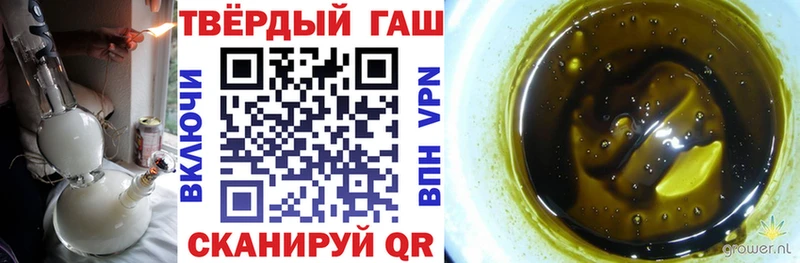 ГАШ Premium Керчь