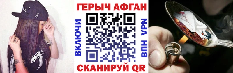 гидра как войти  Керчь  ГЕРОИН Heroin 