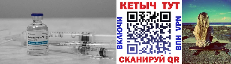 Кетамин ketamine  купить наркотик  Керчь 