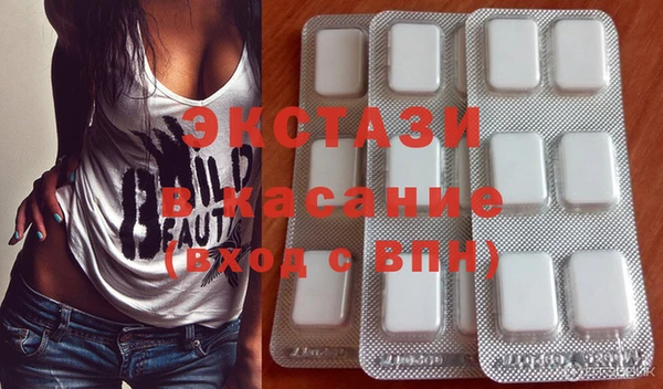 ешки Горнозаводск