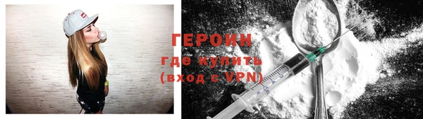 стаф Горняк