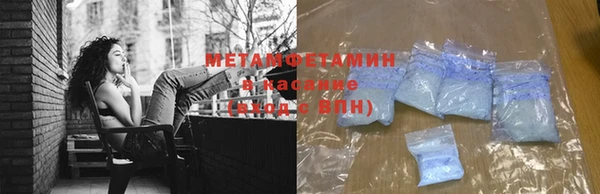 стаф Горняк