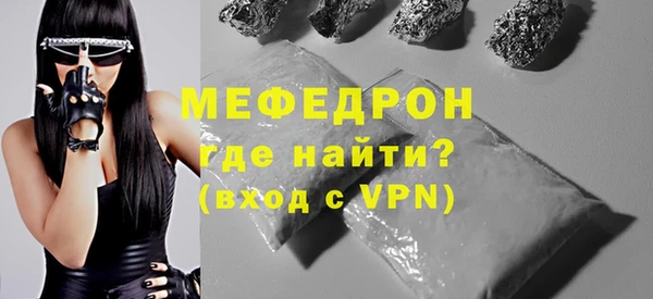 ешки Горнозаводск