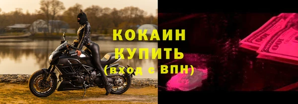 Альфа ПВП Горно-Алтайск