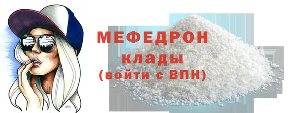 стаф Горняк
