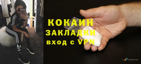 ешки Горнозаводск