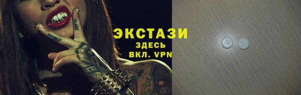 стаф Горняк