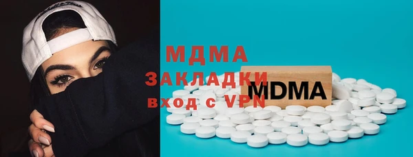 стаф Горняк