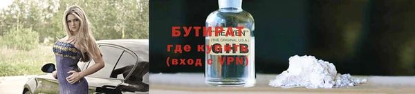 Альфа ПВП Горно-Алтайск