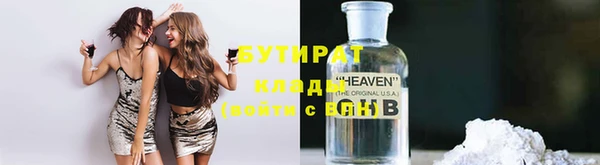ешки Горнозаводск
