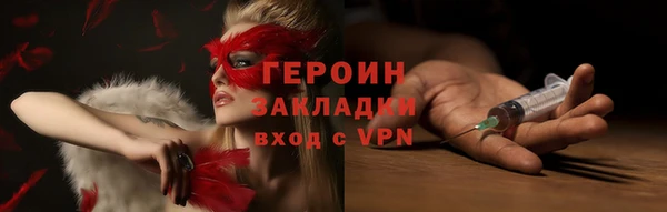 стаф Горняк