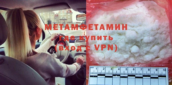 ешки Горнозаводск