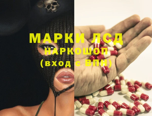 Альфа ПВП Горно-Алтайск