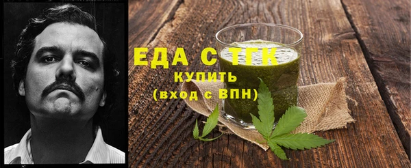 Альфа ПВП Горно-Алтайск