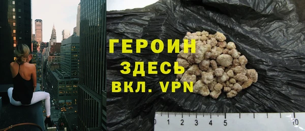 ешки Горнозаводск