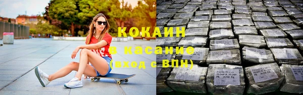 ешки Горнозаводск
