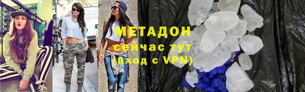 стаф Горняк