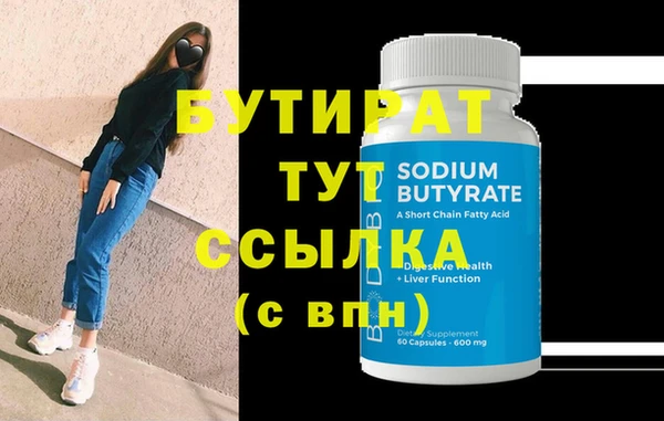 стаф Горняк