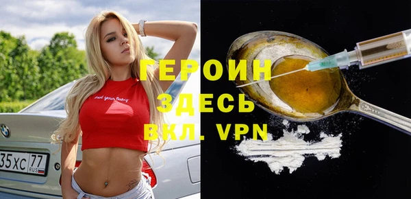 ешки Горнозаводск