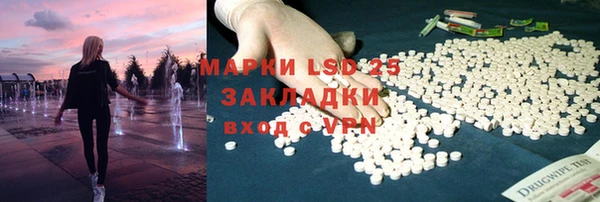 ешки Горнозаводск
