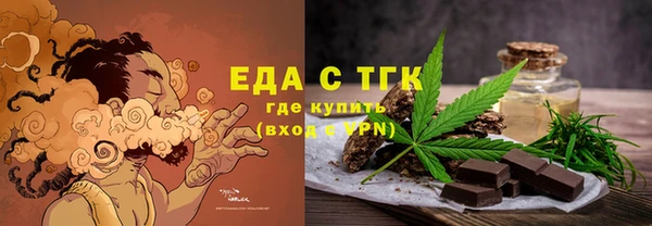 Альфа ПВП Горно-Алтайск
