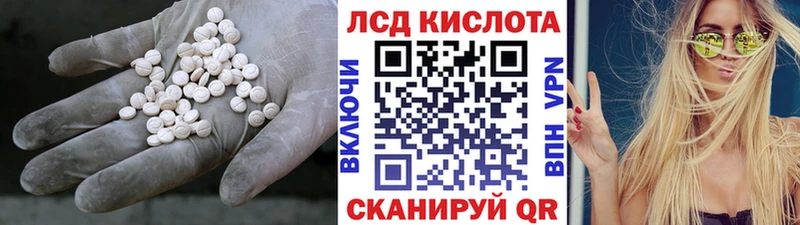 LSD-25 экстази кислота  Керчь 