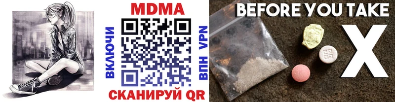 даркнет сайт  Керчь  МДМА молли 