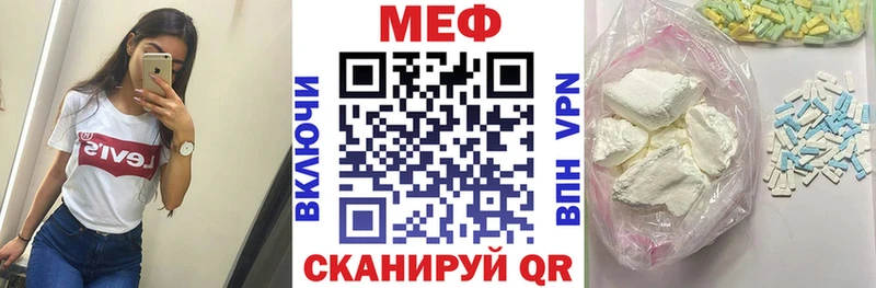 цены наркотик  Керчь  Меф кристаллы 