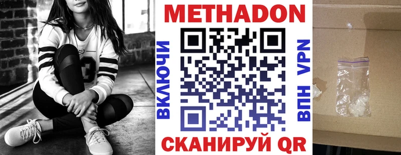 KRAKEN tor  Керчь  МЕТАДОН мёд 