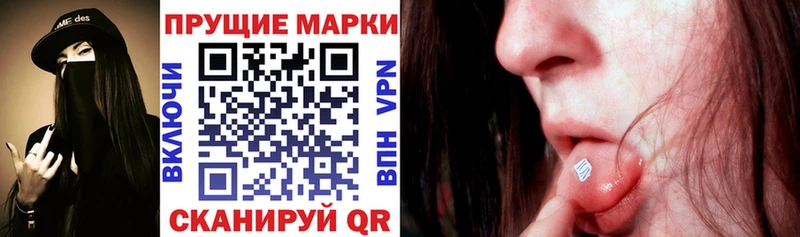 купить   Керчь  Марки NBOMe 1,8мг 
