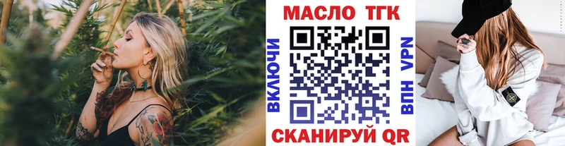 продажа наркотиков Керчь Дистиллят ТГК вейп с тгк