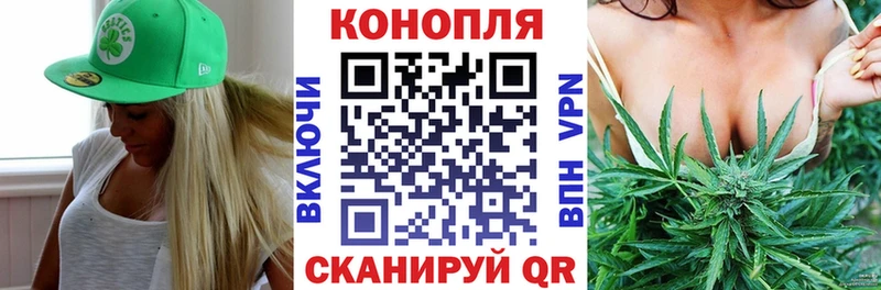 Марихуана конопля  что такое наркотик  Керчь 